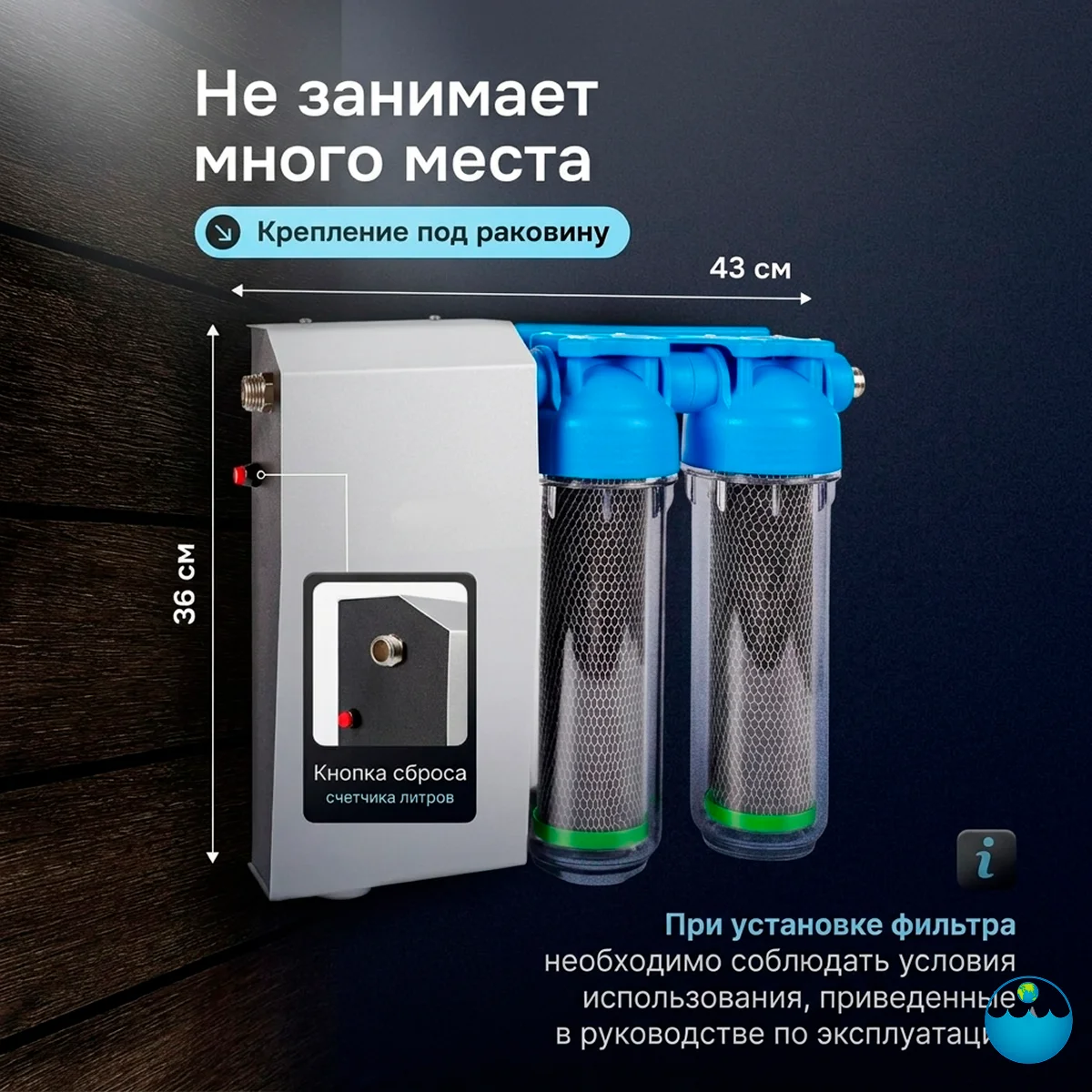 Акватор + О2 — изображение 3